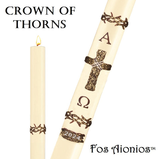 dadant-candle-fos-aionios-series-crown-of-thorns-paschal-candle-fos-aionios